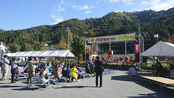 日吉夢産地 秋の大収穫祭2024