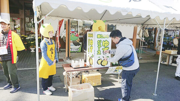 日吉夢産地 秋の大収穫祭2024