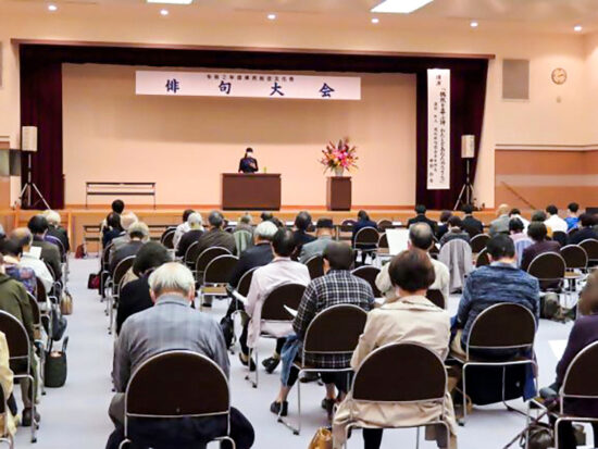 県民総合文化祭 俳句大会