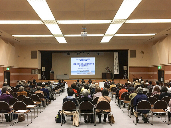 県民総合文化祭 俳句大会