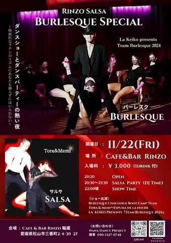 Rinzo Salsa Burlesque Special