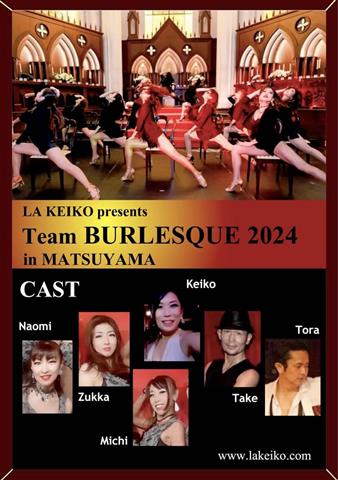 Rinzo Salsa Burlesque Special