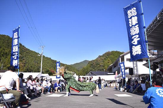 広田ふるさとフェスタ