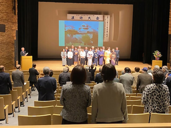 県民総合文化祭 漢詩大会