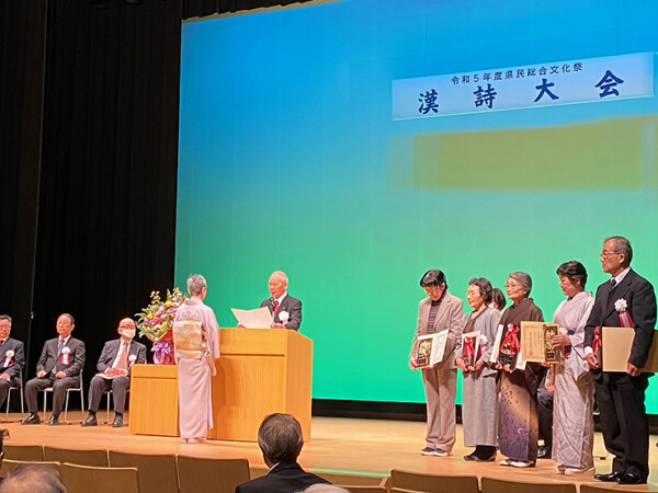 県民総合文化祭 漢詩大会