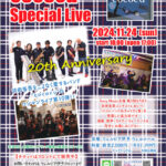 伊豫國ライブvol.45 cococu Special Live