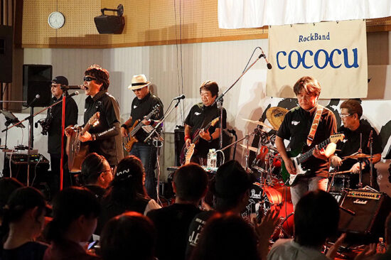 伊豫國ライブvol.45 cococu Special Live