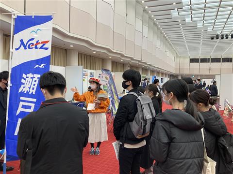 シゴト発見フェス～就活の軸が見つかる～