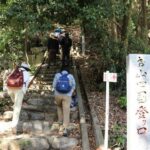 登山初心者向けミニ八十八ヶ所めぐり お山四国を登ろう！