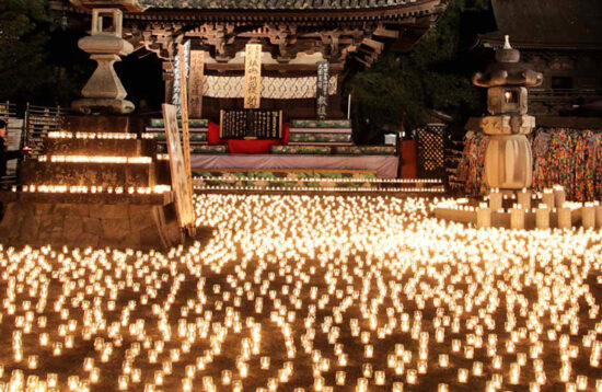 石手寺 世界平和万灯会