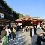 石鎚神社 除夜祭・歳旦祭（新春初詣）