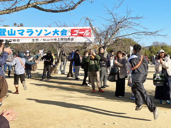 新春城山登山マラソン大会2025