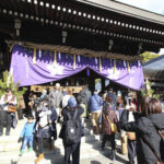 愛媛縣護國神社 初詣