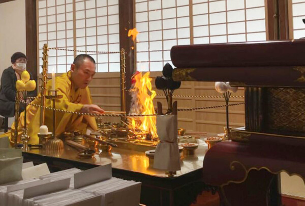 密教山 胎蔵院 吉祥寺 本尊毘沙聞天初会式