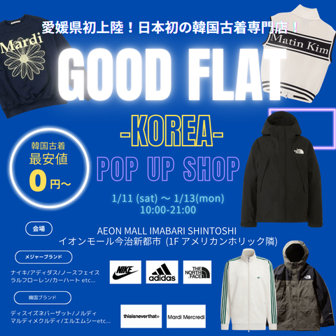 GOOD FLAT – KOREA – 3日間限定POPUPイベント