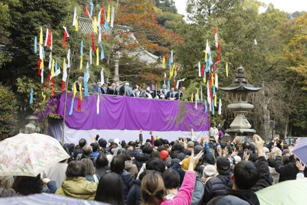 石手寺 節分星まつり