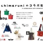 ichimaruniのコラボ展