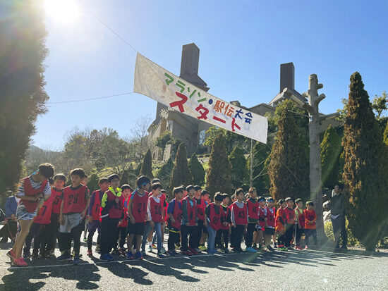 コシロちゃん杯 マラソン・駅伝大会