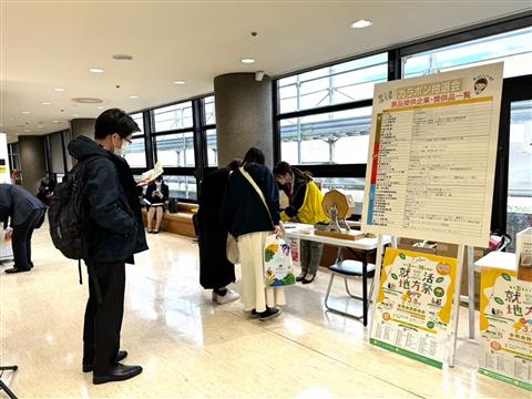 新居浜・西条・四国中央合同企業説明会 就活地方祭