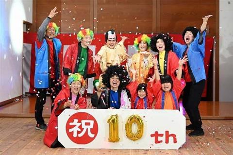 西予市民劇団もんたかな第7回公演「駒吉伝～ふるさと野村のために～」