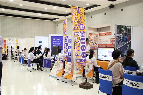 今治市合同企業説明会「バリターン・ミーティングin松山」