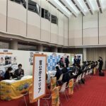 就活フォーラム インターンシップ・キャリア 愛媛会場