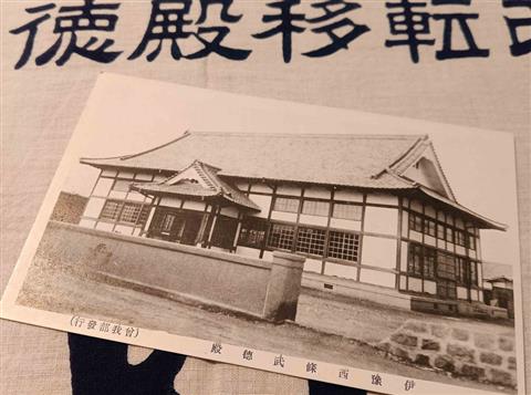 旅する絵はがき西条周遊～明治・大正・昭和を巡る～2期