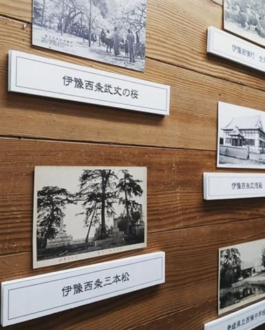 旅する絵はがき西条周遊～明治・大正・昭和を巡る～2期