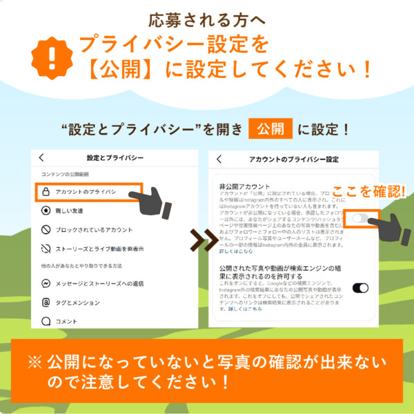【棚田米がもらえる】愛媛たなだんフォトコンテストで映える写真を応募しよう！