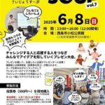 SAIJOSOUP