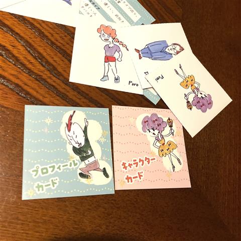 ヘタクソ英会話【初心者】【道後】