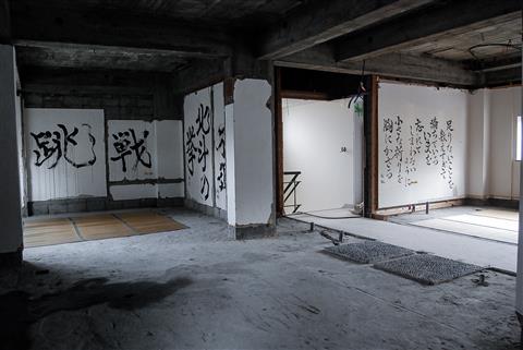 廃墟撮影【着付け&撮影付】5名限定