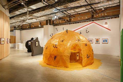 愛媛朝日テレビ開局30周年記念　谷川俊太郎　絵本★百貨展