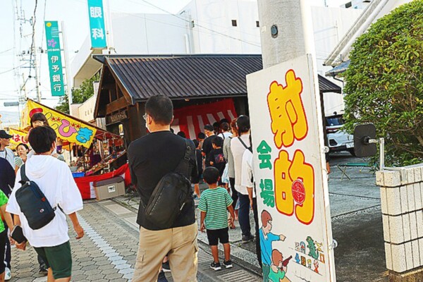 伊予市ふれあい土曜夜市