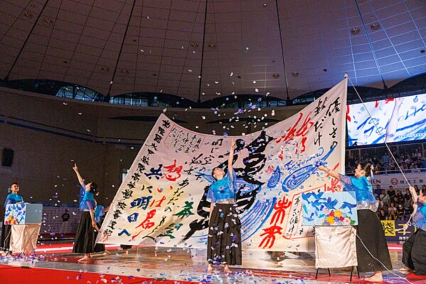 書道パフォーマンス甲子園