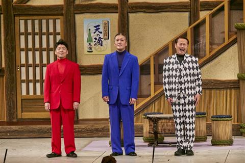 辻本茂雄還暦特別公演記念ツアー愛媛公演