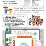 清水地区夏まつり