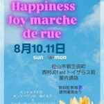 Happiness Joy marche de rue