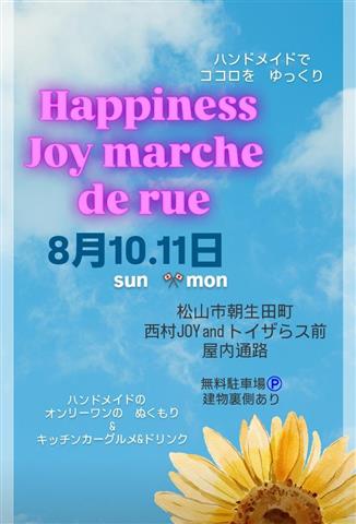 Happiness Joy marche de rue