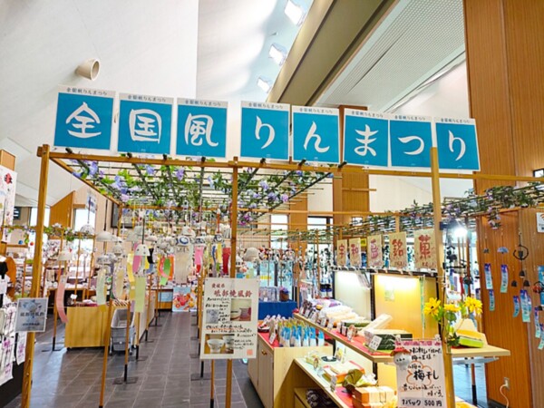 南楽園 全国風りんまつりと夏のおもてなし