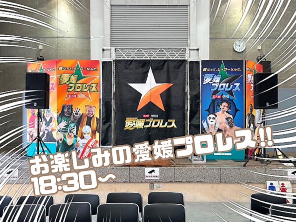 やわたはま新町土曜夜市