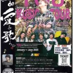 【YOU LIFE RECORD fourth TOUR 2025】YOUBANDツアー