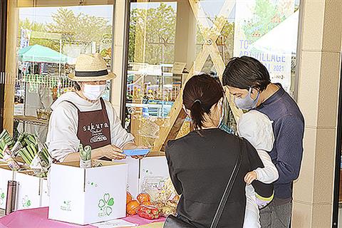 家族で楽しむほっちょ市