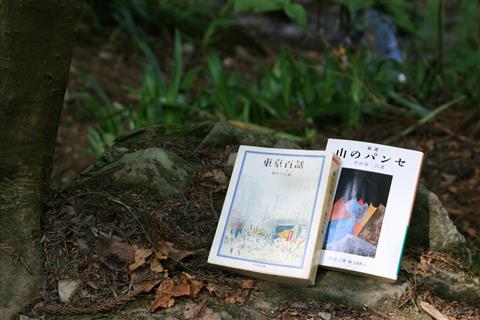 本と読書と霧の森 02_「読書」をひらくワークショップ – Dialogue of Reading –