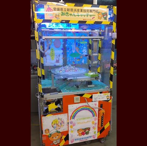 えひめものづくりフェア2025 in えひめこどもの城