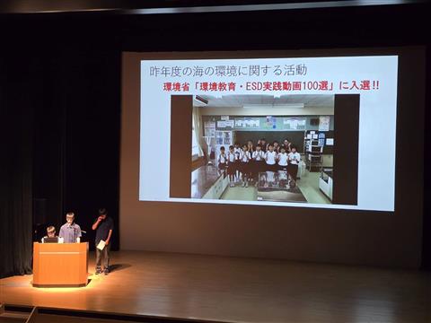 環境活動の今を知ろうII～子どもたちの発表から始まる、地域と自然の新しい物語～