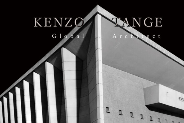 世界のTANGE 特別展
