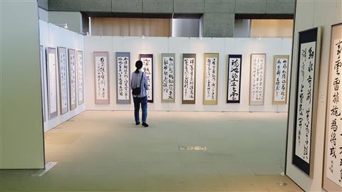 松山市民文化祭 第44回 美術展
