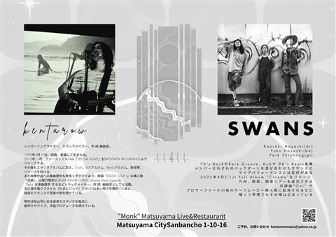 Swans × kentarow Live@松山”Monk”