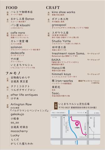 オーパスマーケット